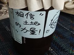 -Something For(中洲湾店)