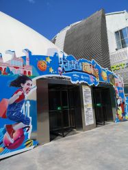 -失重星球乐园·蹦床馆(欢乐谷店)