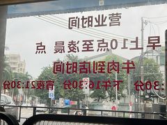 -三牛牛肉火锅