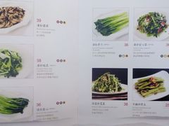 菜单-鼎泰丰(渔阳店)