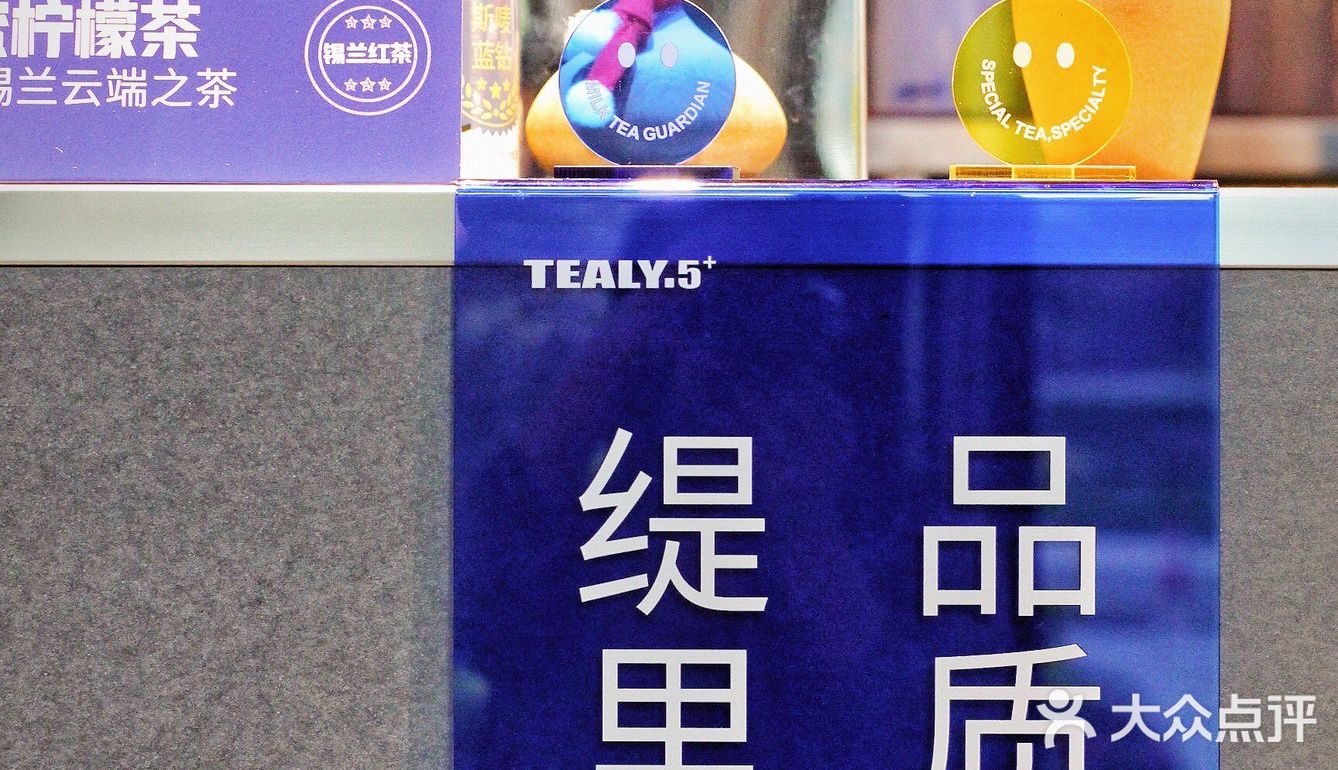 广州探店 | 下午茶时刻到‼️竟然仲有“奶茶续杯”饮法❓