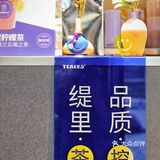 广州探店 | 下午茶时刻到‼️竟然仲有“奶茶续杯”饮法❓