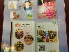 菜单-天外天美食广场(哈尔滨路店)
