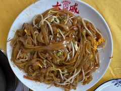 干炒牛河-大戚饭店(泰华路店)