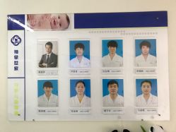 -神拿世家小儿推拿(立水桥店)