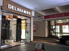 -杭州陶瓷品市场·景青陶瓷有限公司