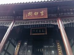 -采石矶景区