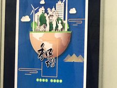 -西安北站(地铁站)