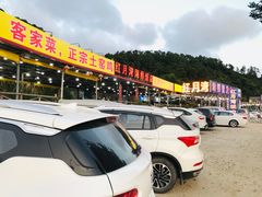 门面-红月湾海鲜饭店•沙滩海景(双月湾店)