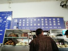 -增盛魁小吃店