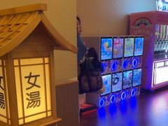 -极乐汤(川沙店)