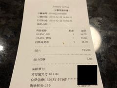 账单-Seesaw Coffee(环贸iapm店)
