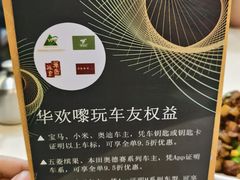 -華歡冰室-WahFoon(吉大店)