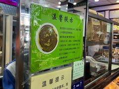 -护国寺小吃(地安门店)