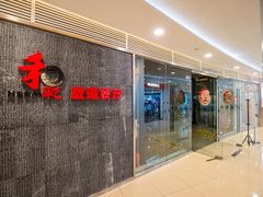 -和彩放题餐厅(酒仙桥店)