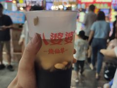 -八婆婆烧仙草(曾厝垵店)