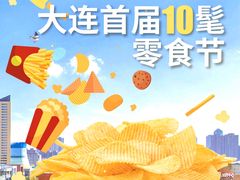 -百年港湾奥特莱斯(香炉礁店)