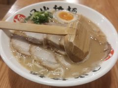 -日出拉面(望京店)