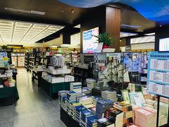 -新华书店(新街口旗舰店)