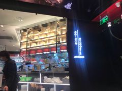 -蝴蝶里·粤菜·点心(龙湖杭州金沙天街店)