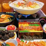 南宁也🈶️超嗲的暖暖京都风豆乳锅了!!快带女朋友冲!!