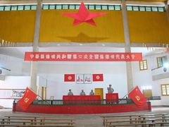 -共和国摇篮旅游区-红井景区