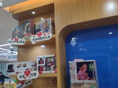 -澳洲袋鼠早教(金辉环球广场店)