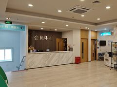 -上海仁爱医院