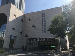 -天津市规划展览馆