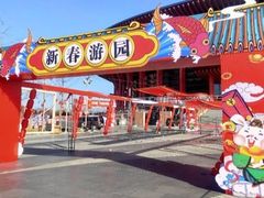 -北京雁栖湖国际会展中心