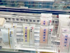 陈列的雪糕们-钟薛高(南头古城店)