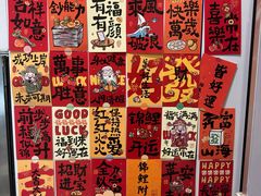 -任兴记(定西路店)