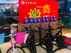 -莽子老火锅(大坪店)