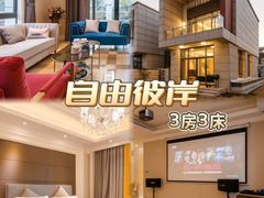 -珠海海泉湾度假区