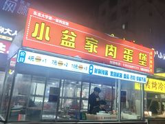 -东北大学(秦皇岛分校)