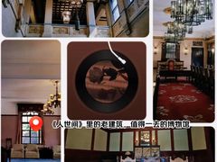 -伪满皇宫博物院