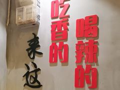 -为民烧烤吧.自贡爆炒菜(收录10年好店)