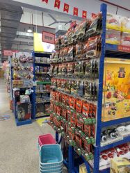 -逝水玩具折扣店