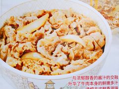 -食其家·牛丼咖喱(广元西路店)
