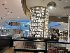 -潮界(虹桥新天地店)