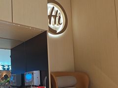 -海底捞火锅(江宸天街店)