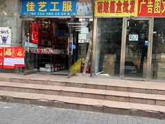 -北京万朋文化办公用品商城