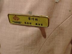 -大同王府至尊酒店(大同古城店)
