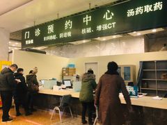 -首都医科大学附属北京友谊医院(西城院区)