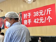 -老门刀削面(小酱坊店)