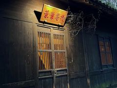 -法云安缦酒店