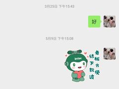 -北京SKP