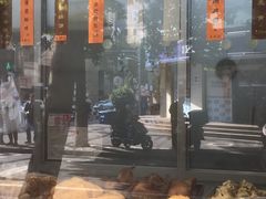 蟹壳黄-老半斋(福州路店)