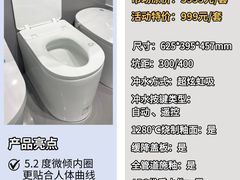 -闽龙广场