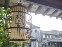 -黎里古镇